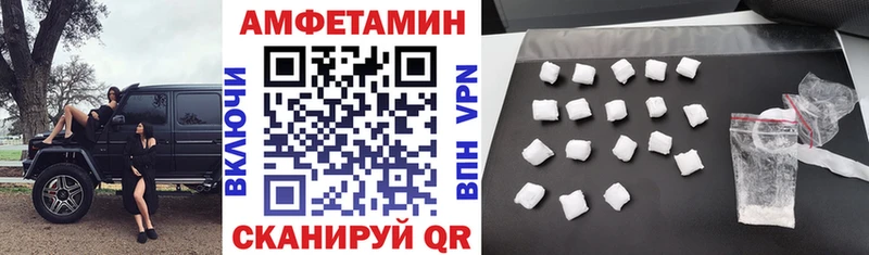 Amphetamine Premium  Ижевск 