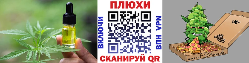Печенье с ТГК марихуана  Ижевск 