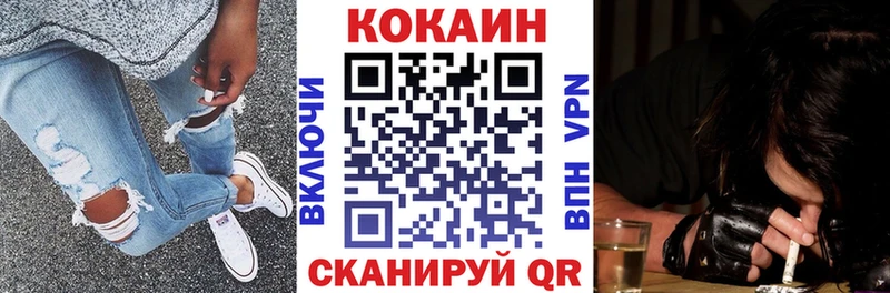 ОМГ ОМГ зеркало  Ижевск  КОКАИН 99% 