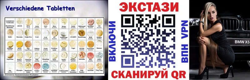где найти   Ижевск  Ecstasy ешки 
