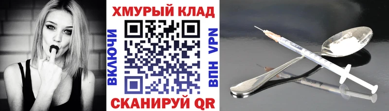 Героин афганец  кракен сайт  Ижевск 