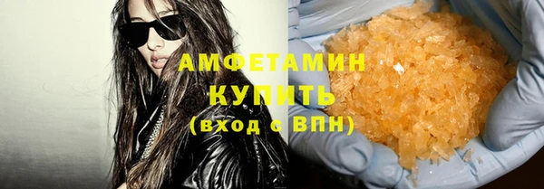 мефедрон Алексин