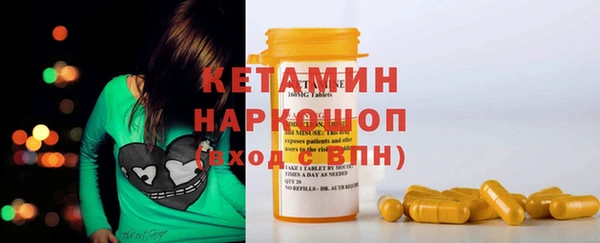мефедрон Алексин
