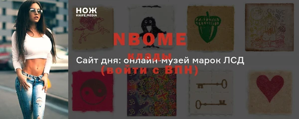 кокаин перу Алексеевка