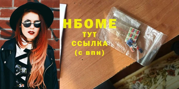 мефедрон Алексин