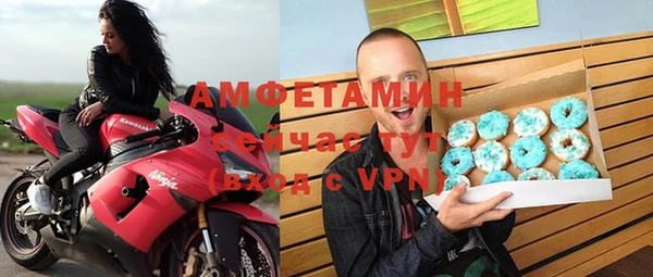 мефедрон Алексин