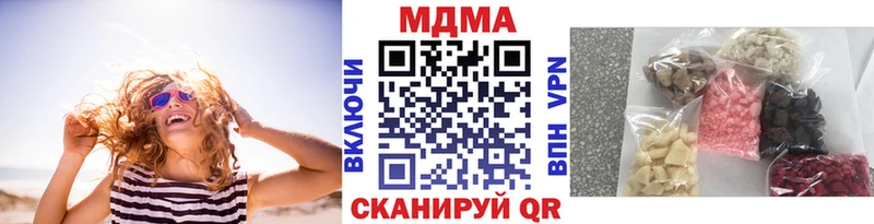 магазин продажи наркотиков  Ижевск  MDMA молли 