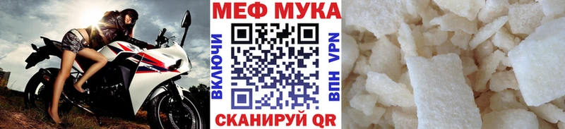 как найти наркотики  блэк спрут онион  Мефедрон мяу мяу  Ижевск 