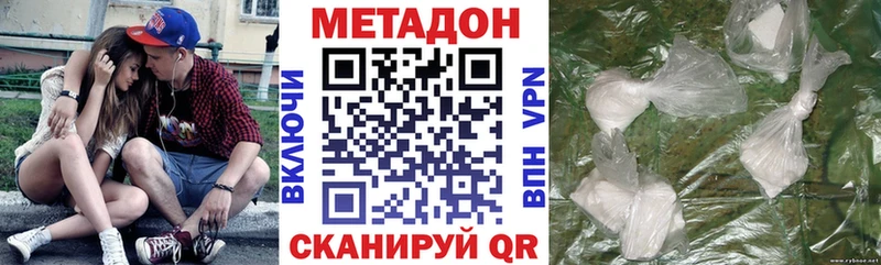 МЕТАДОН кристалл  hydra ТОР  Ижевск 