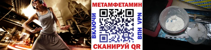 Первитин пудра  наркошоп  Ижевск 