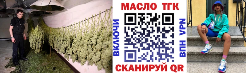 Дистиллят ТГК Wax  Ижевск 